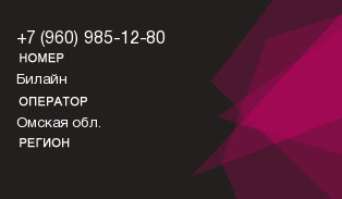 9609851280